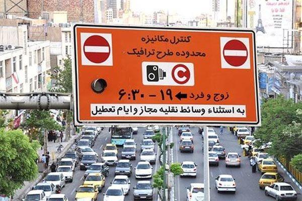 تخفیف 50تا 70درصدی طرح ترافیک برای آژانس ها و وانت بارها تخفیف 50تا 70درصدی طرح ترافیک برای آژانس ها و وانت بارها