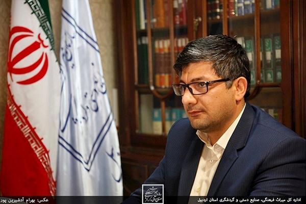 ثبت مراسم چشمه باشی یا نو اوستی در فهرست میراث ناملموس آثار ملی ثبت مراسم چشمه باشی یا نو اوستی در فهرست میراث ناملموس آثار ملی