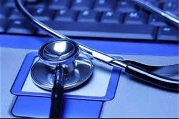 ثبت هویت 76 میلیون نفر در پرونده الکترونیک سلامت ثبت هویت 76 میلیون نفر در پرونده الکترونیک سلامت