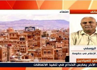 فروش اعضای بدن اسرای یمنی در زندان های عربستان