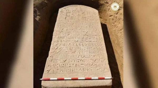یک لوح باستانی به صورت اتفاقی در مصر کشف شد