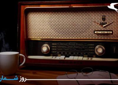 روزشمار: 25 بهمن؛ روز جهانی رادیو