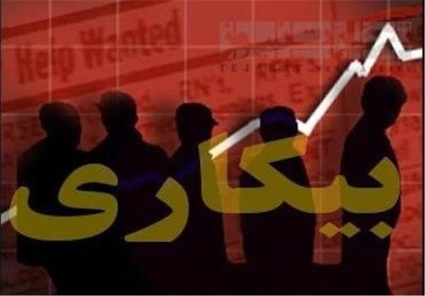 نرخ بیکاری البرز 8.3 درصد اعلام شد نرخ بیکاری البرز 8.3 درصد اعلام شد