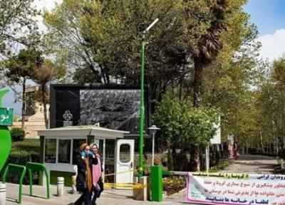 روز طبیعت مبارک باد